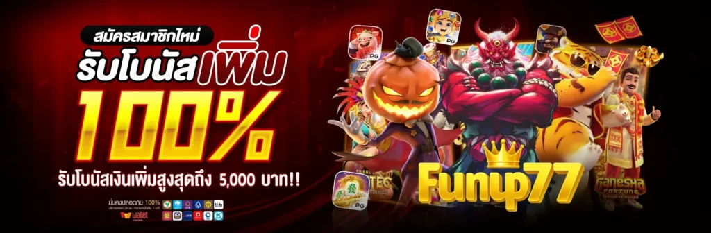 funup77
