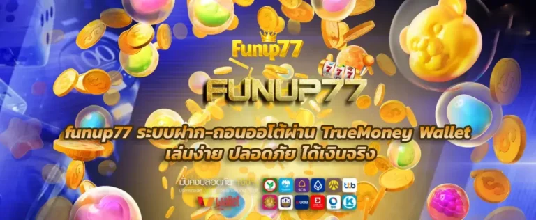 funup77