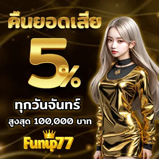 funup77