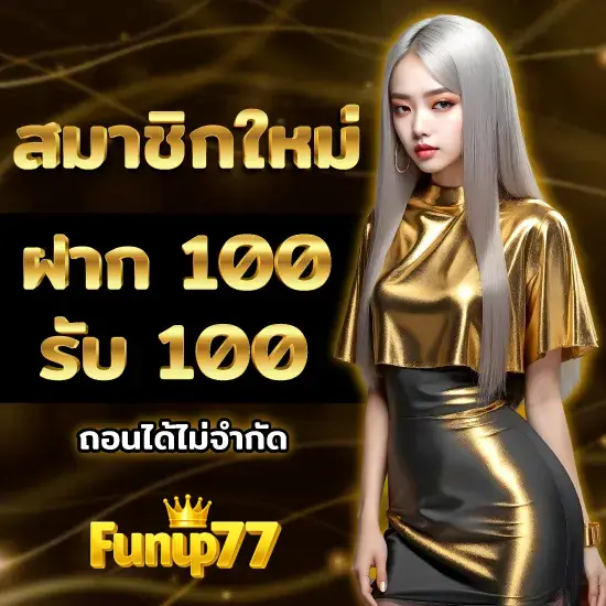 funup77