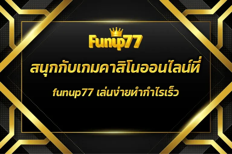 funup77