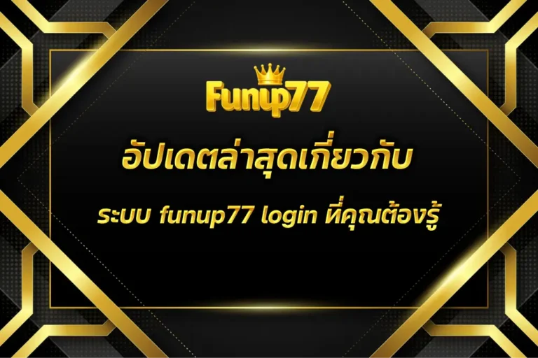 funup77 login