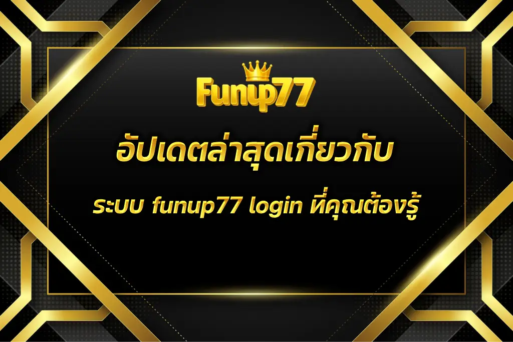 funup77 login