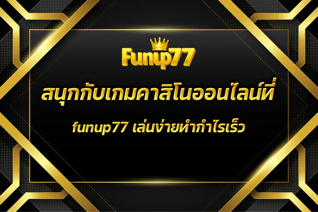 funup77