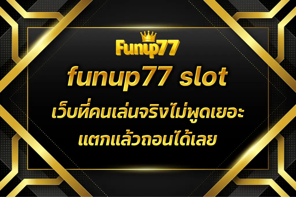 funup77 slot